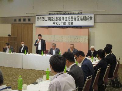 美作岡山道路北部延伸道路整備促進期成会総会に出席する萩原市長