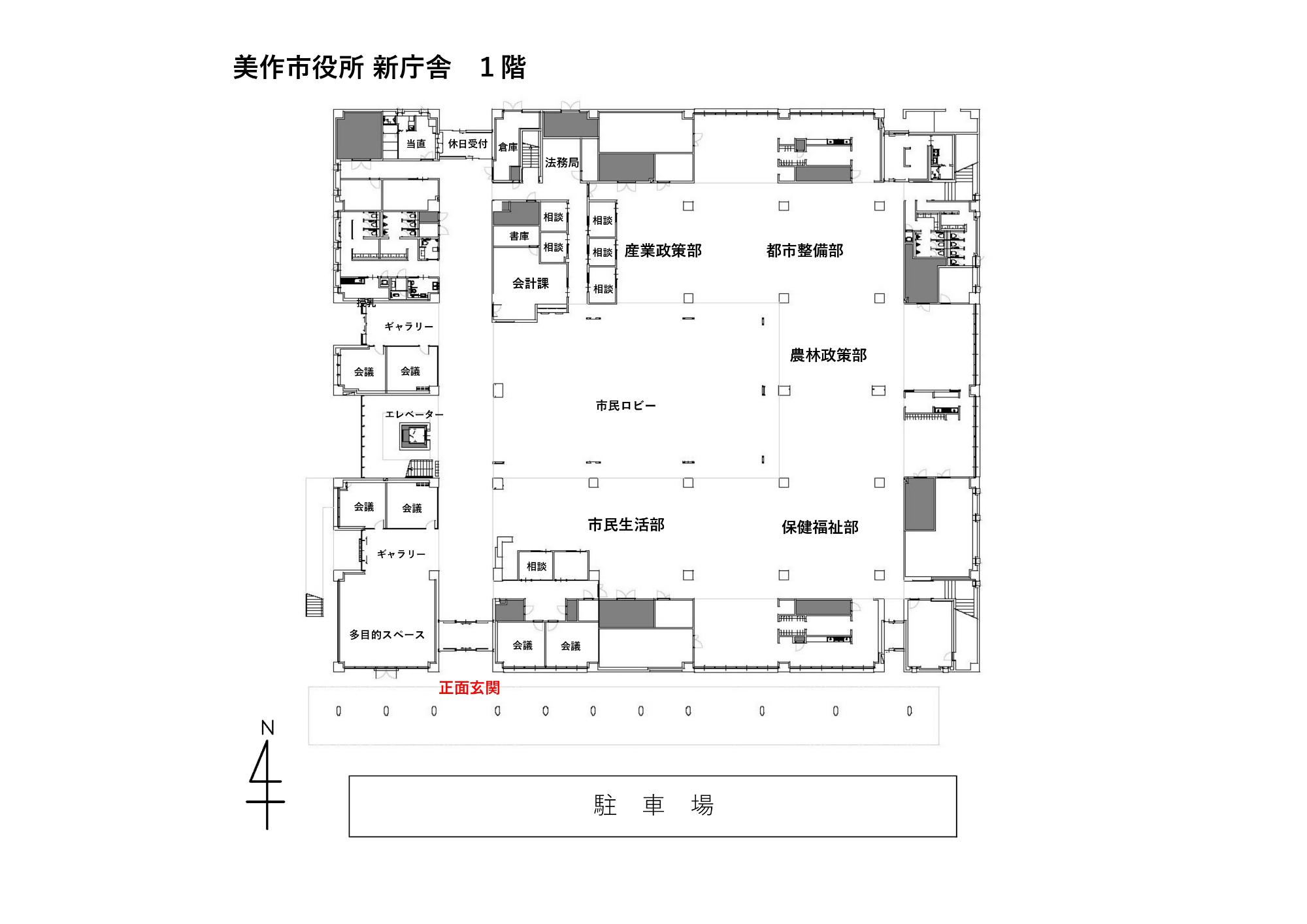 庁舎1階
