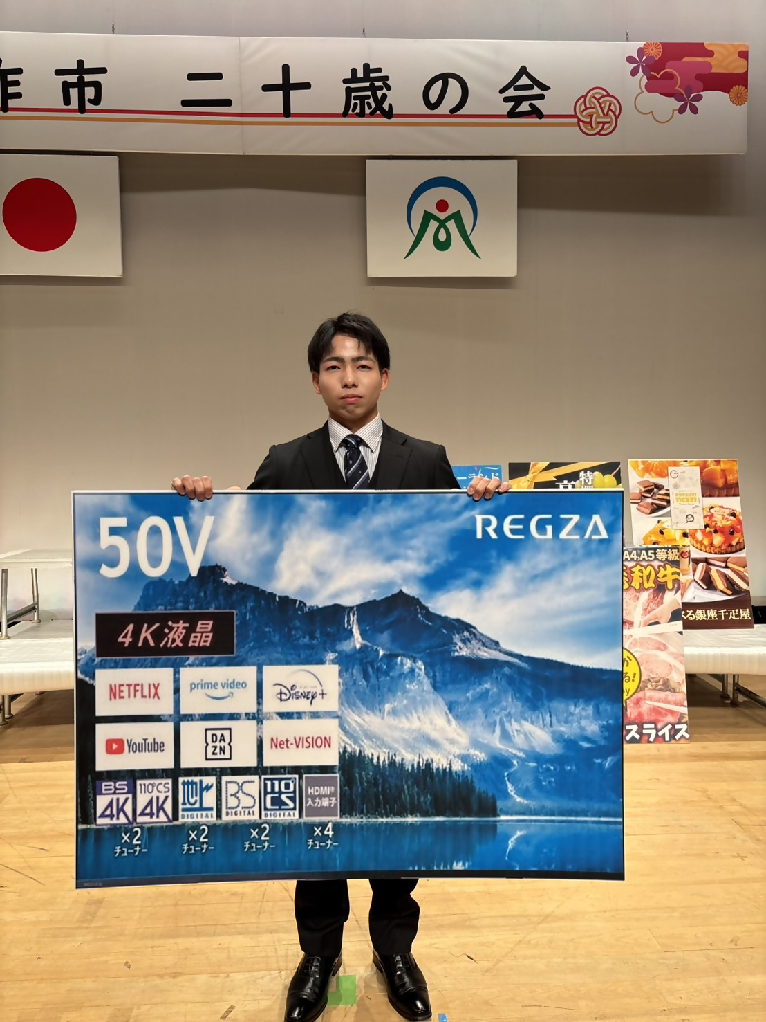 「1等」の当選者（1）