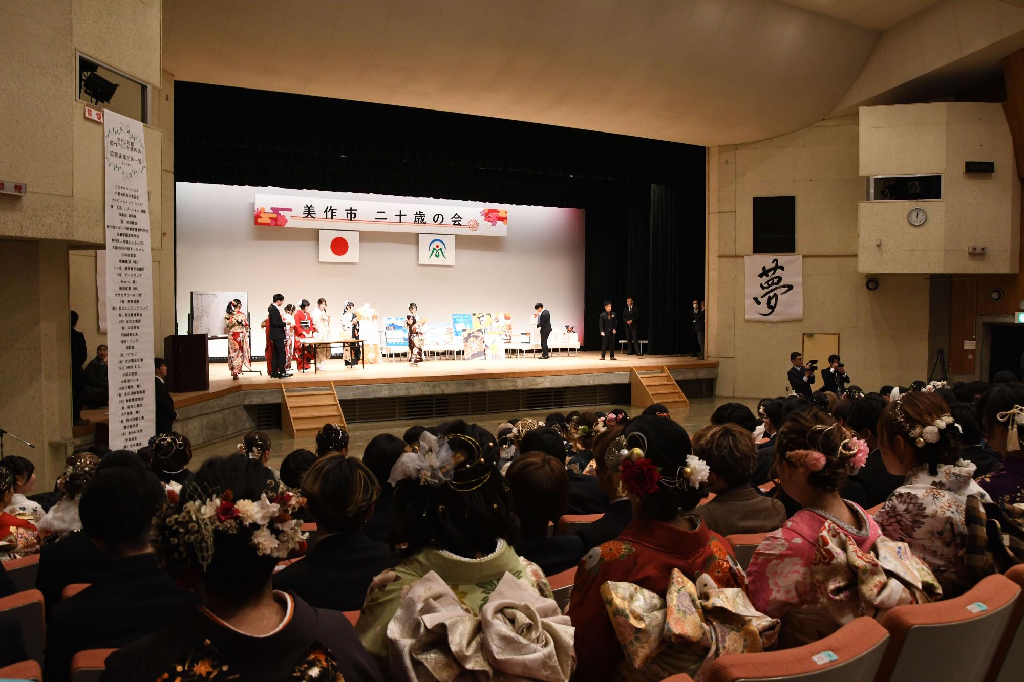 協賛企業団体一覧