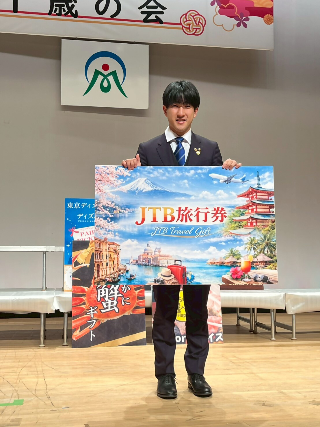 「特賞」の当選者