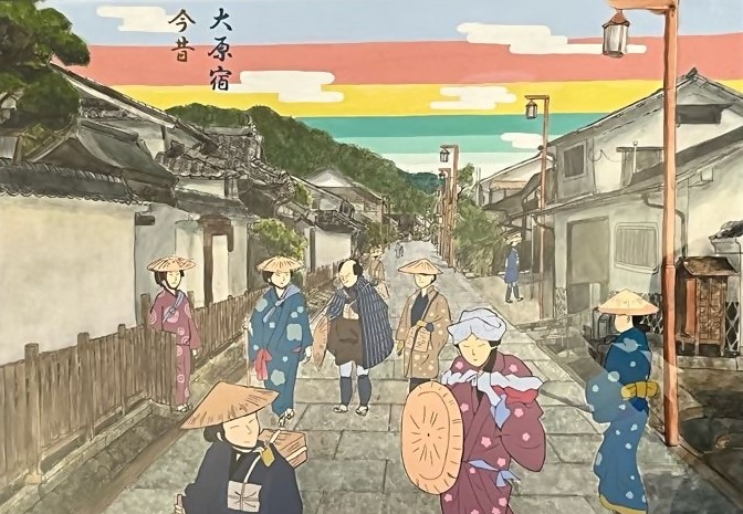 「大原宿 今昔」石井 那奈