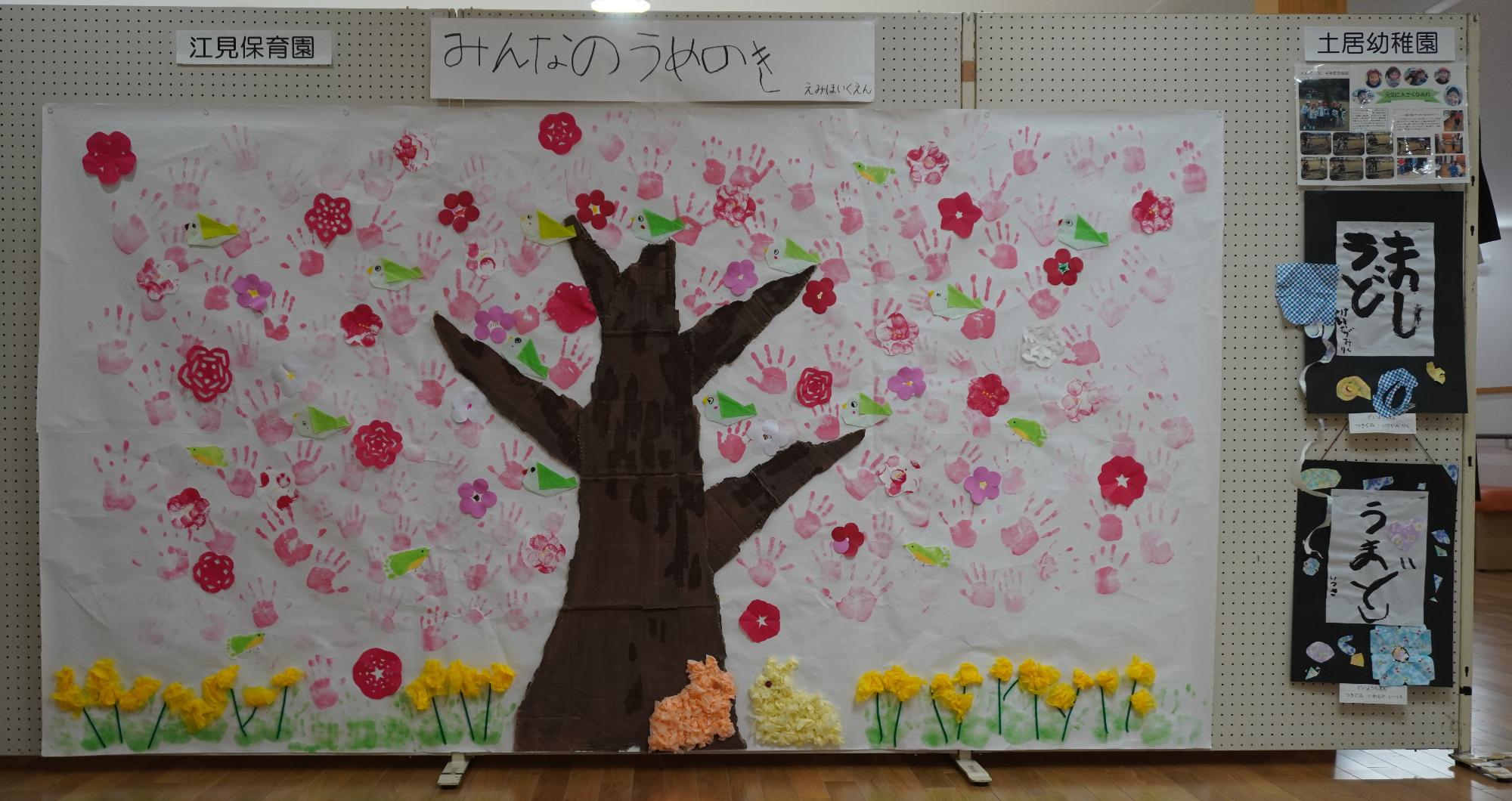 作品展示の様子