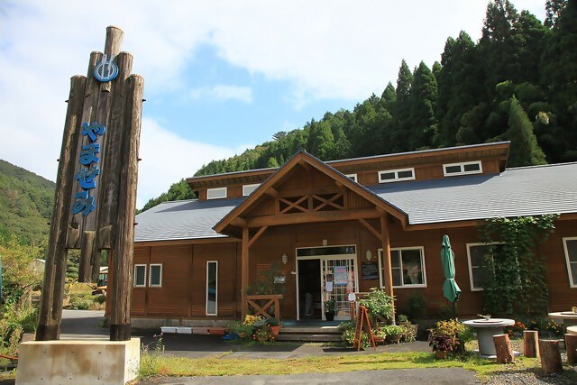 キッチンやませみ