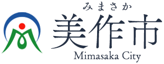 みまさか 美作市 Mimasaka City